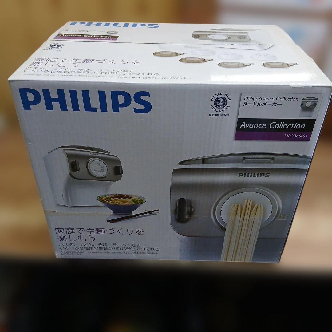 PHILIPS ヌードルメーカー HR2365/01 家庭用製麺機