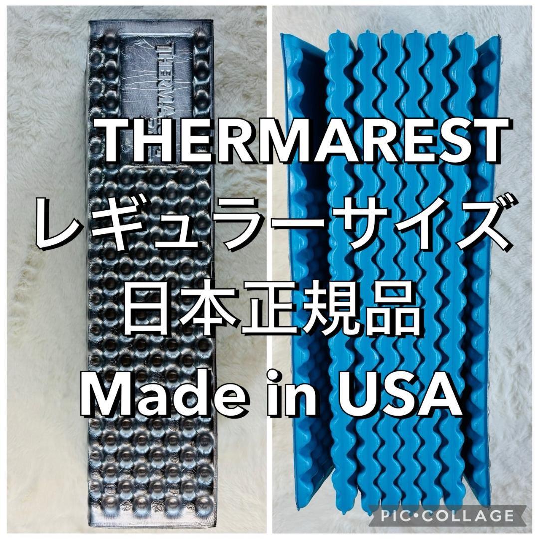 THERMAREST Zライトソル R値2.0 日本正規品 USA製