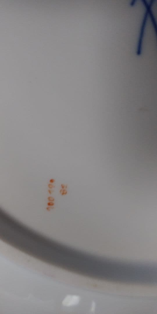 MEISSENマイセン (ドイツ)飾り皿 花のブーケ ロカイユ・リボンレリーフ