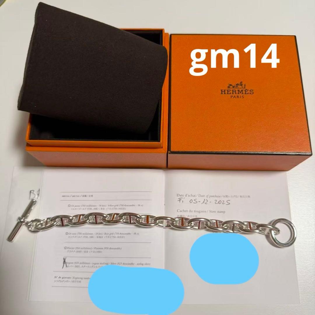 新品 エルメス シェーヌダンクル GM14コマ