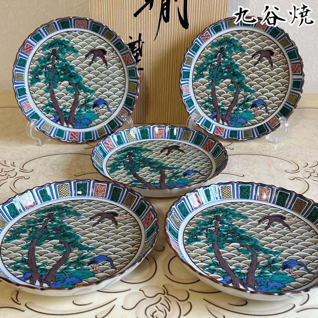 九谷焼　武生造　銘々皿揃　５枚セット　取り皿　中皿　色絵　古九谷　青海波　花鳥