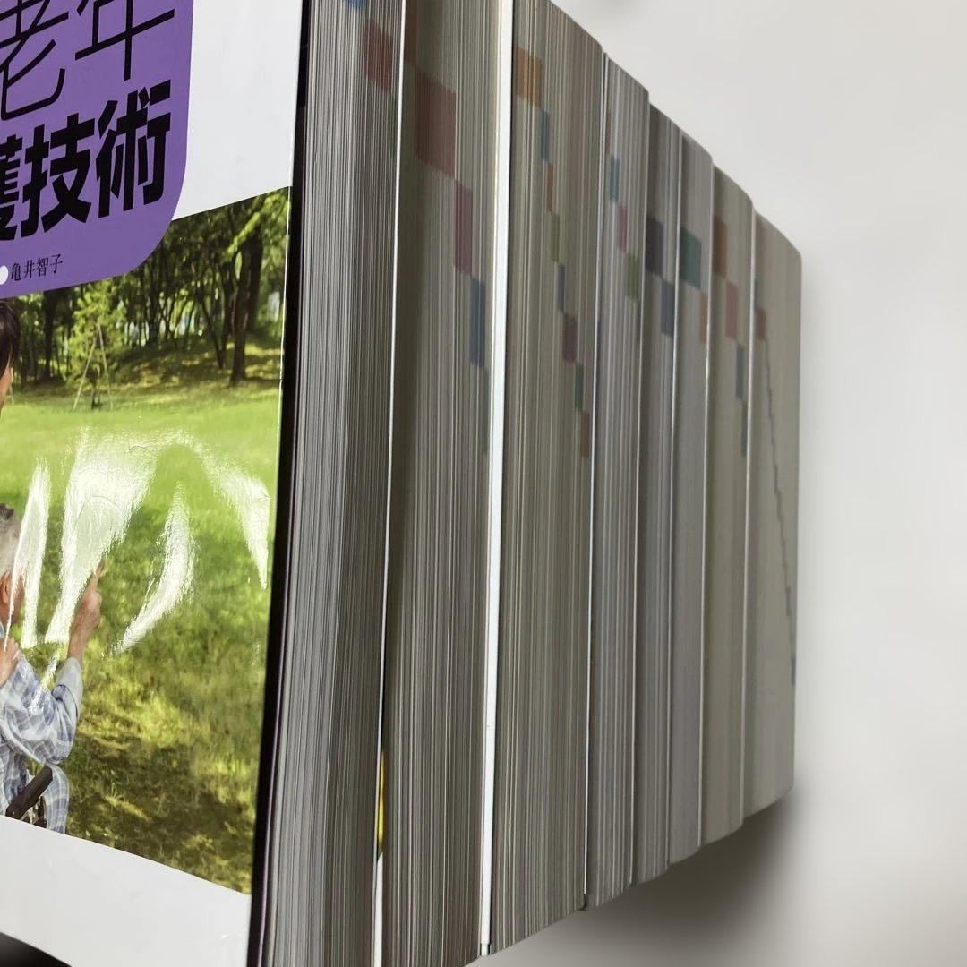 計38000円　看護課程　技術　8冊セット　医学書院　看護師　参考書