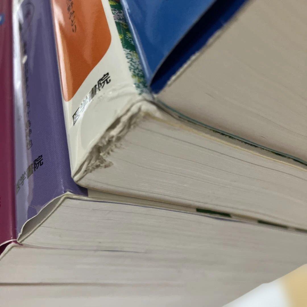 計38000円　看護課程　技術　8冊セット　医学書院　看護師　参考書