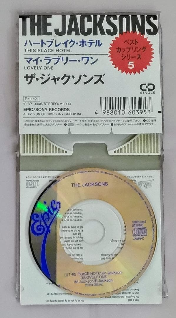 〔希少〕ザ・ジャクソンズ　ベストカップリングシリーズ5　8cmCD
