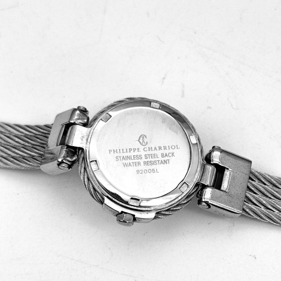 美品✨　フィリップ・シャリオール ケルティック　シルバー　白文字盤　腕時計