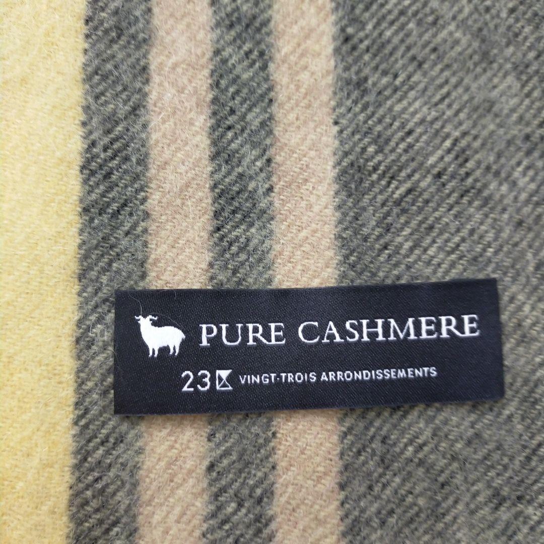 23区　ピュアカシミヤ100％　チェック　フリンジ　マフラー　イエロー　グレー