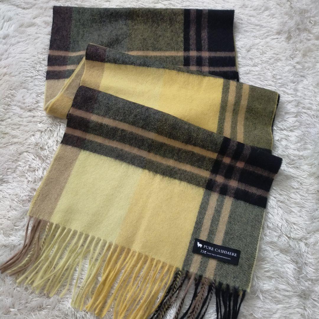 23区　ピュアカシミヤ100％　チェック　フリンジ　マフラー　イエロー　グレー
