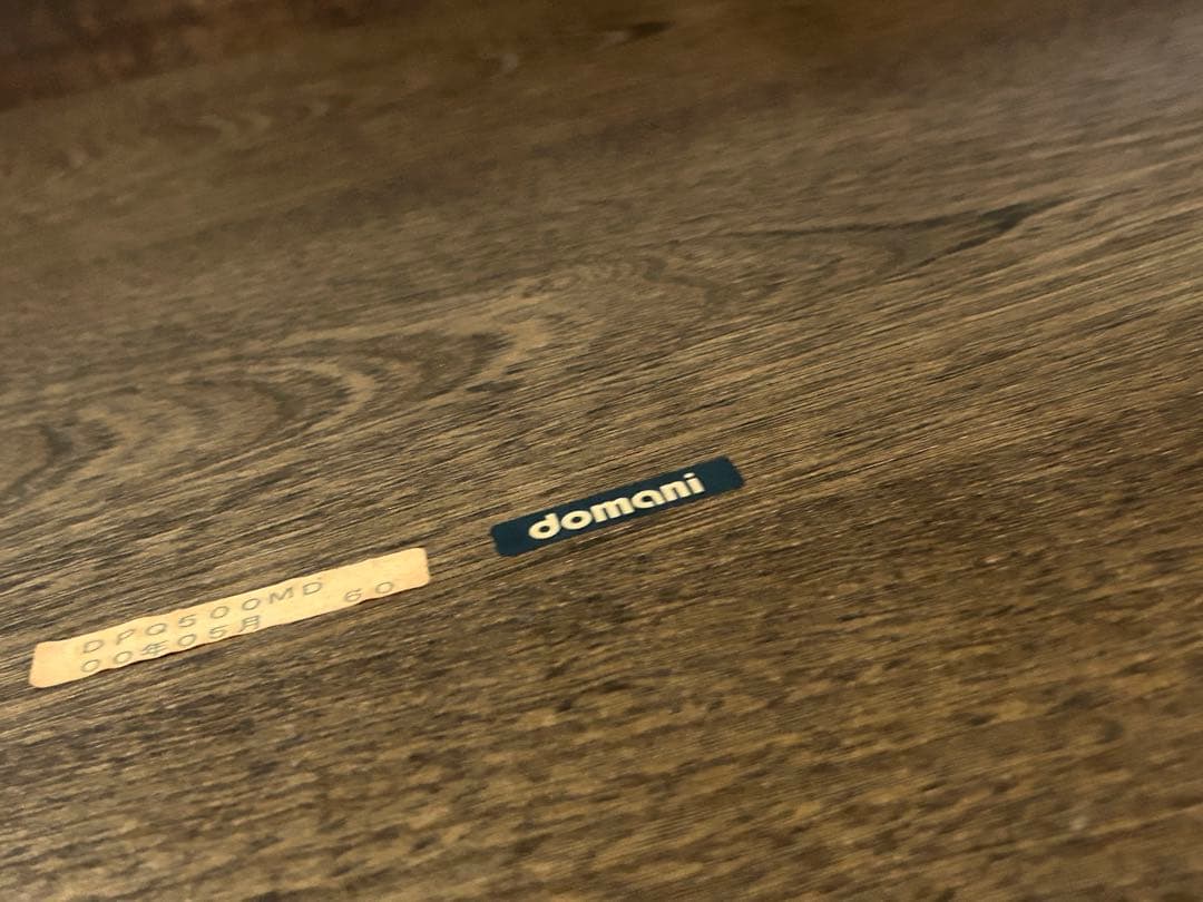 domani ドマーニ　ダイニングテーブル 　ヨーロピアン　ヨーロッパ　SZ