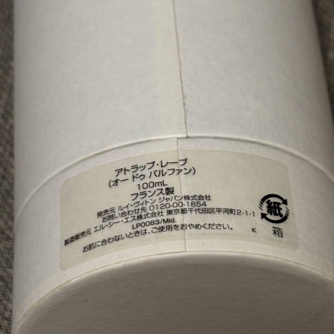 LOUIS VUITTON ATRAPE-RÊVES 100ml