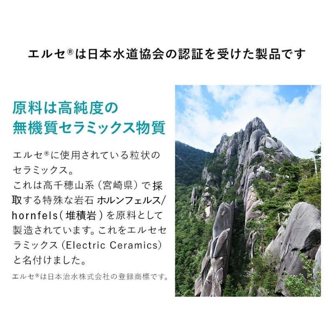 【未使用】エルセ（elce） シャワーヘッド SHA-01