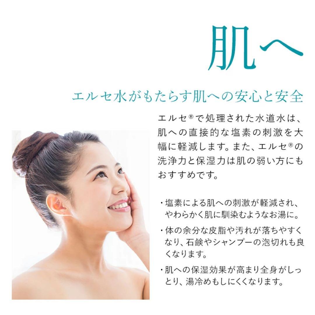 【未使用】エルセ（elce） シャワーヘッド SHA-01