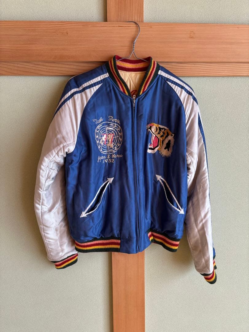 U.S.S. Princeton CV-37 スカジャン