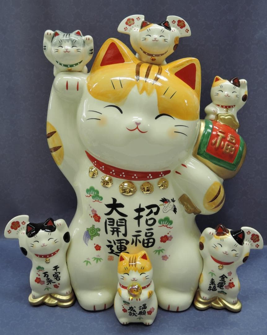 ★廃版★貴重品！！薬師窯・特大・七福猫(貯金箱)・高さ３５㎝・赤座布団付