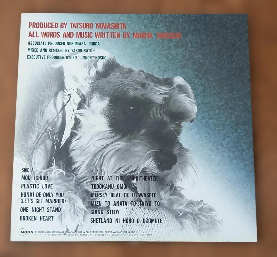 竹内まりや VARIETY