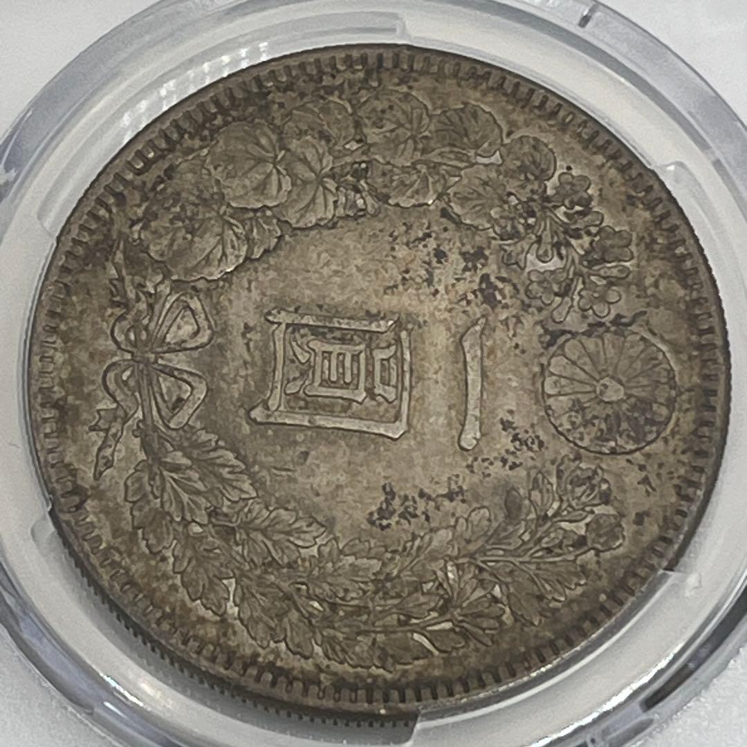 PCGS AU58 明治三十九年 新一円銀貨 新一圓銀貨 新1円銀貨 明治39年