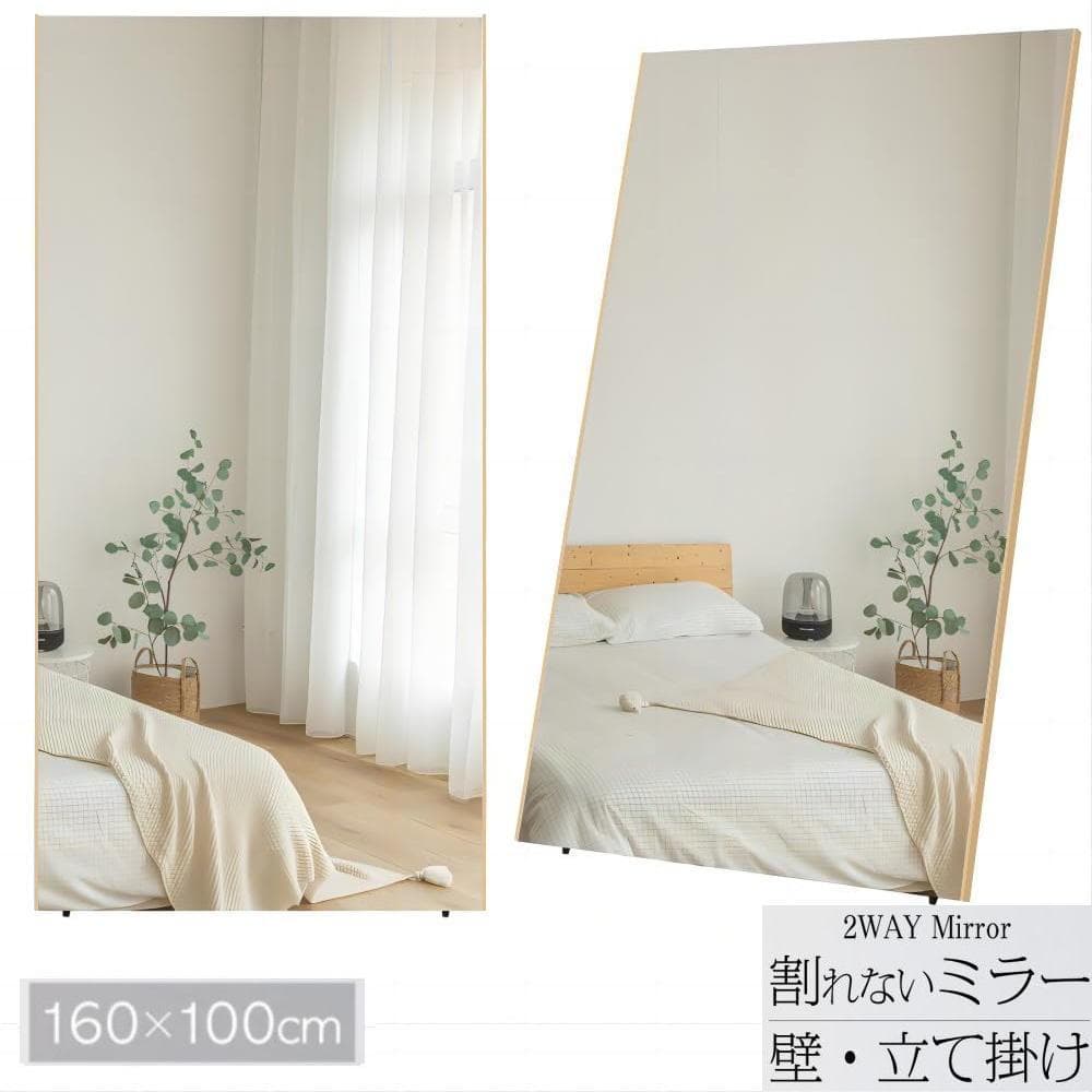 フィルムミラー 全身鏡 幅100cmx160cm 割れない鏡 壁掛け GOLD金