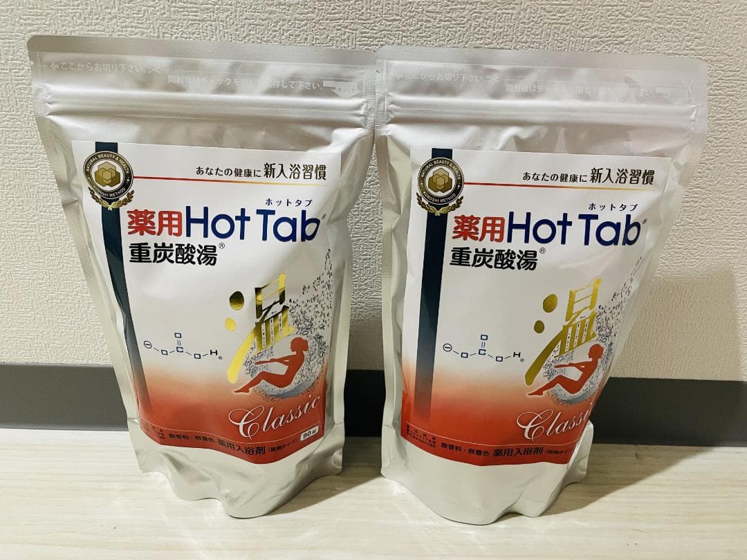 薬用 ホットタブ 重炭酸湯 Classic 90錠入×3個