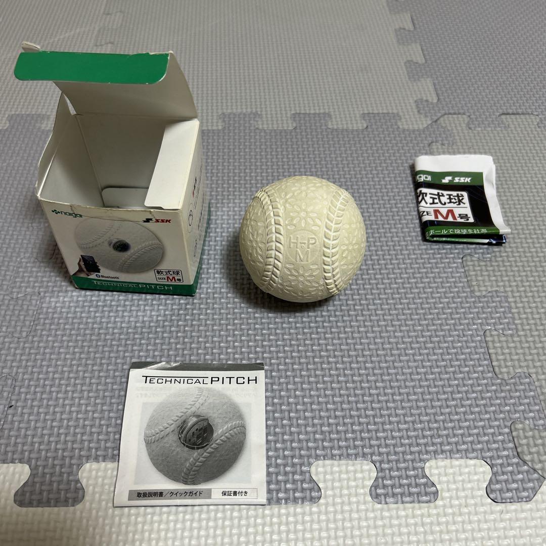テクニカルピッチ M球 ナイガイ TECHNICAL PITCH SSK