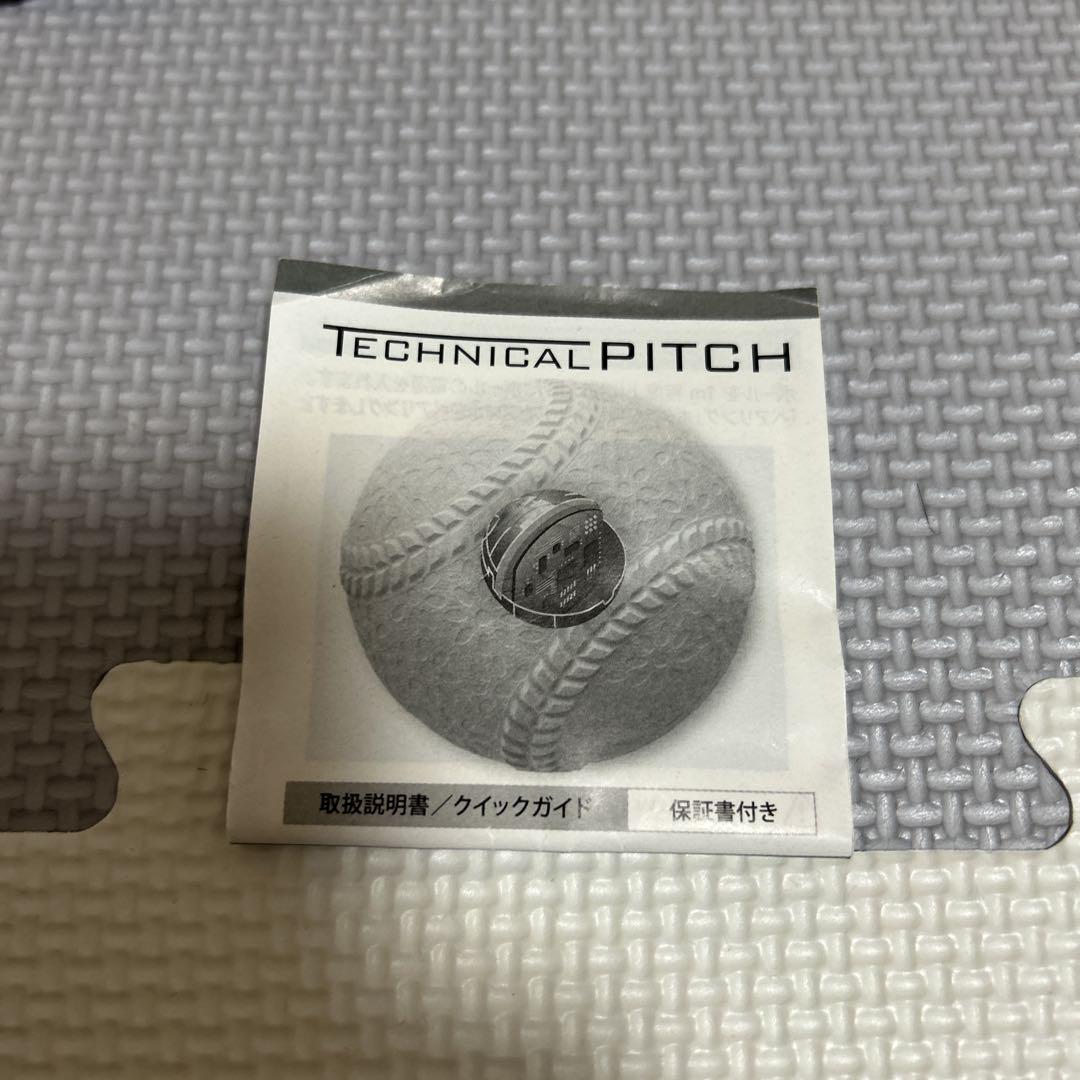 テクニカルピッチ M球 ナイガイ TECHNICAL PITCH SSK
