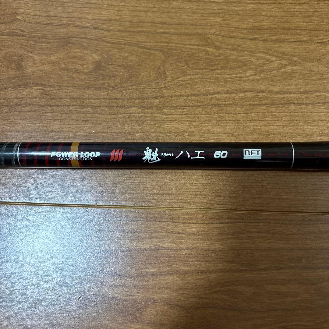 NFT 渓流竿 魁 ハエ 60