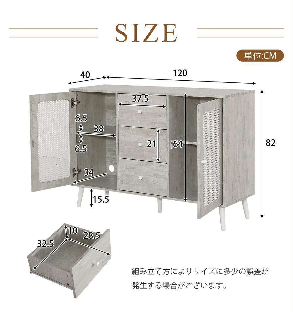 キャビネット サイドボード北欧 木目調 おしゃれ扉付き リビングボード