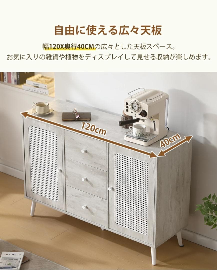 キャビネット サイドボード北欧 木目調 おしゃれ扉付き リビングボード