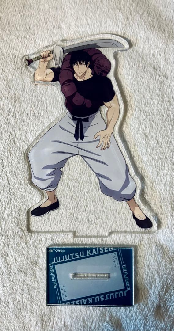 呪術廻戦 伏黒甚爾 アクリルスタンド まとめ売り