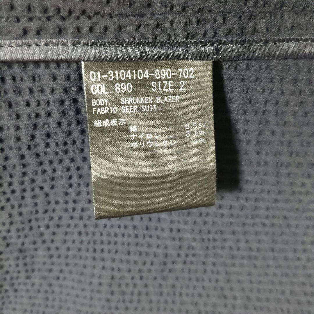 美品✨セオリー セットアップ 2023 シアサッカー 2