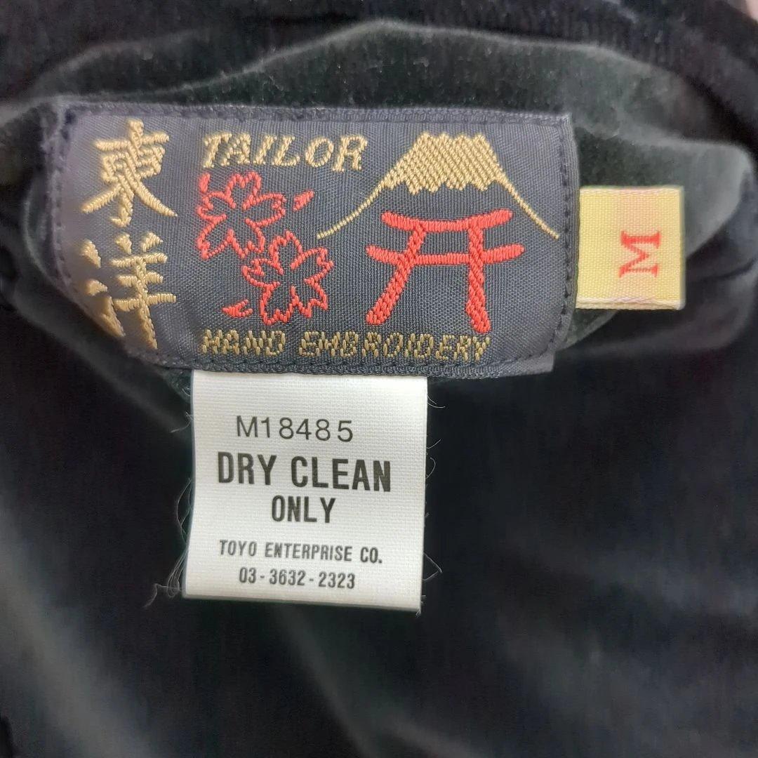 美品90s テーラー東洋　別珍 スカジャン 虎　龍　日本地図スーベニアジャケット