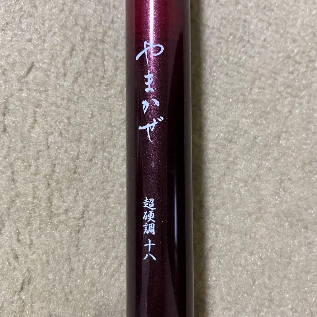 【美品】シマノ 万能竿 やまかぜ 18