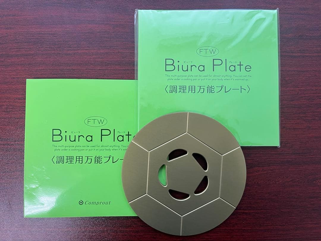 【新品、未使用】FTW Biura Plate 〈調理用万能プレート〉2枚