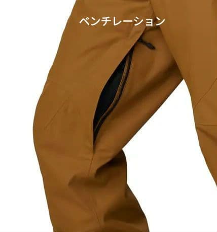 【30%OFF】MOUNTAIN HARDWEAR ファイアフォールパンツ M