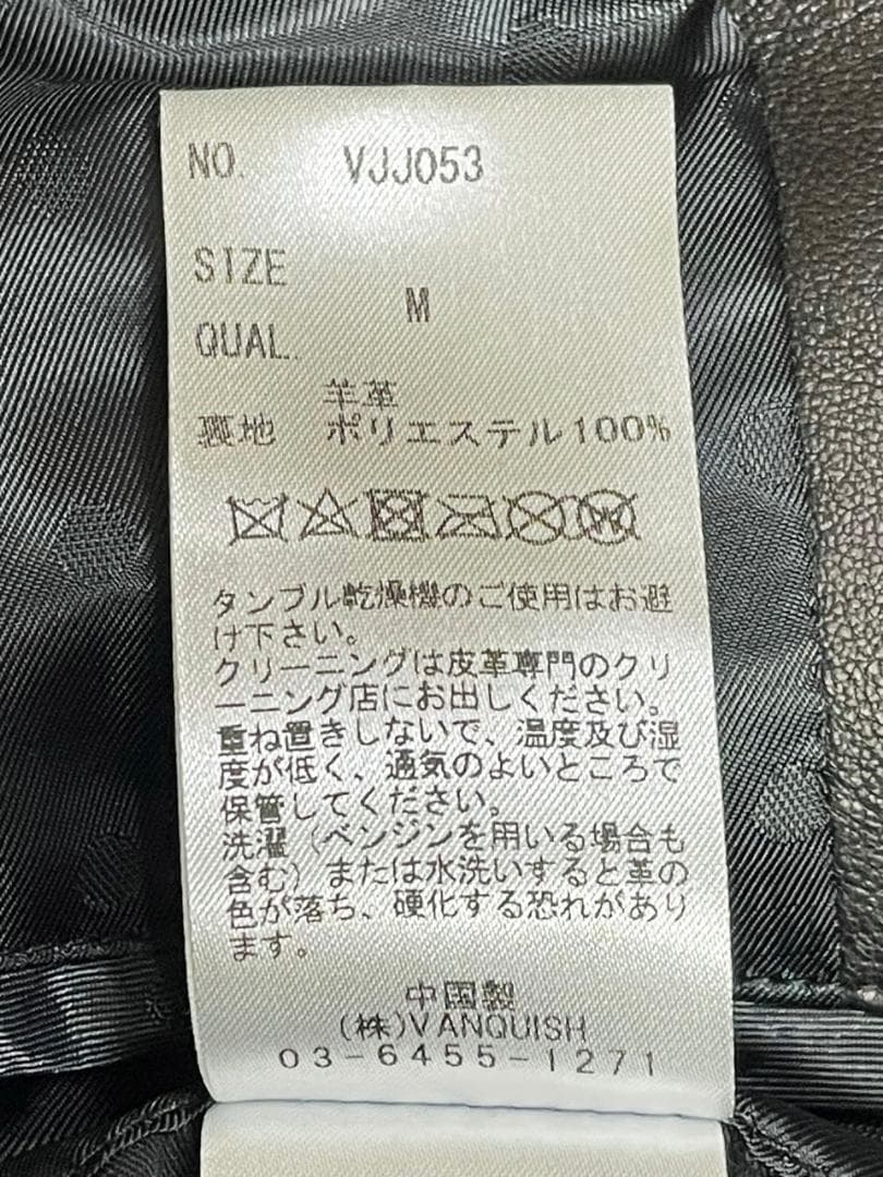 Vanquish ヴァンキッシュ ラムレザーコート