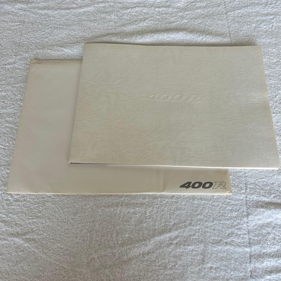 NISMO 400Rカタログ