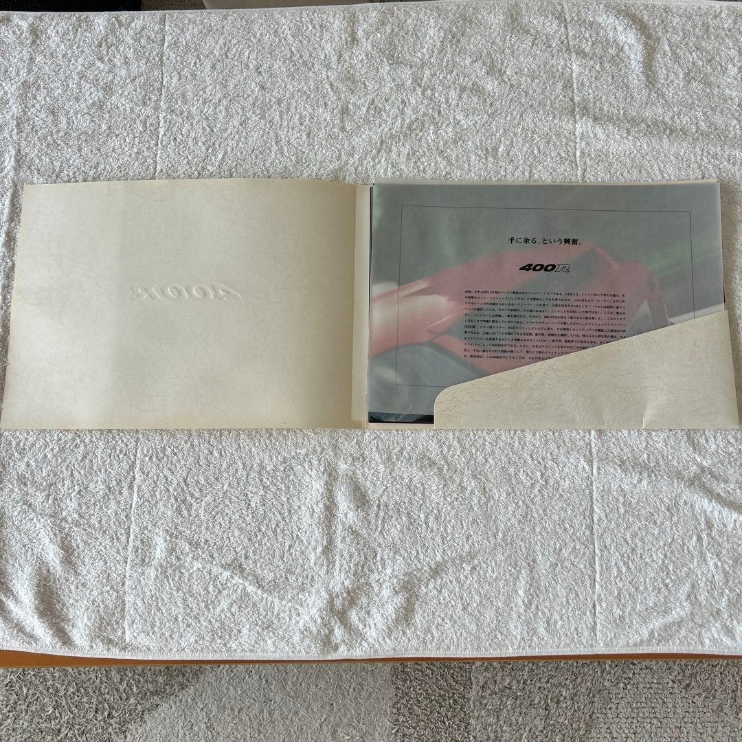 NISMO 400Rカタログ