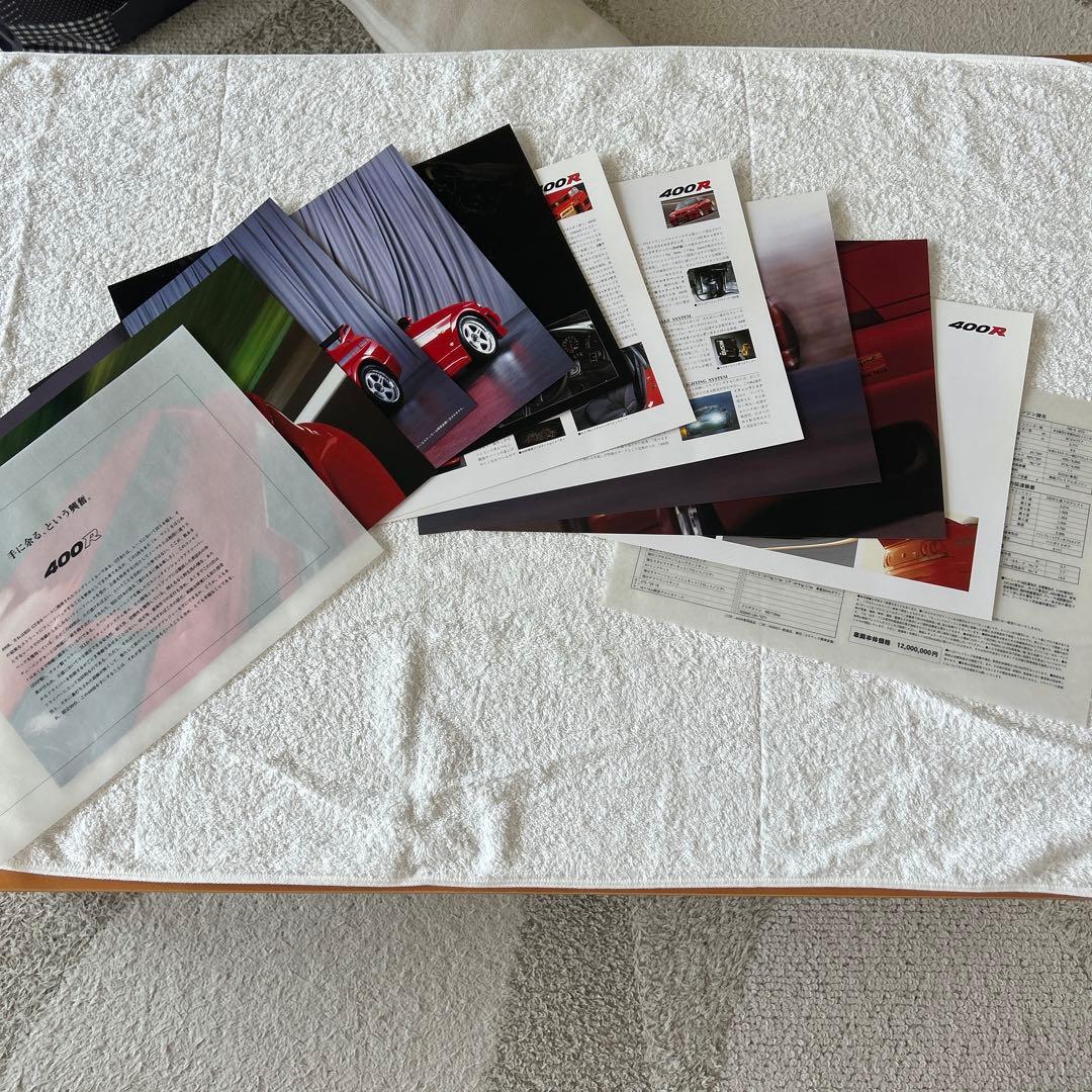 NISMO 400Rカタログ