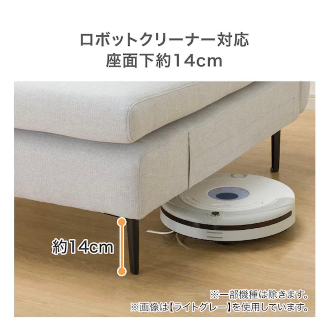 【みるくさん】ニトリ広い座面のゆったりソファNシールド3人掛けMS01