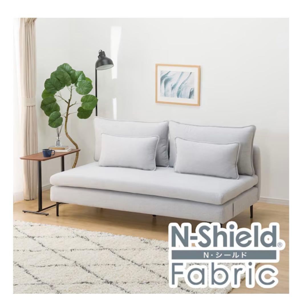 【みるくさん】ニトリ広い座面のゆったりソファNシールド3人掛けMS01