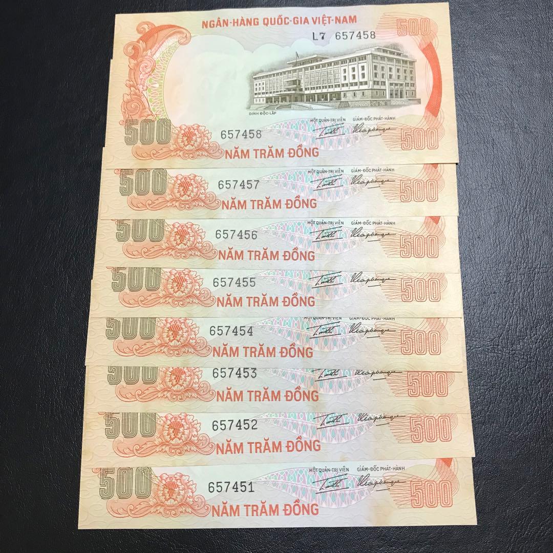 仏領インドシナ ベトナム紙幣　南ベトナムドン