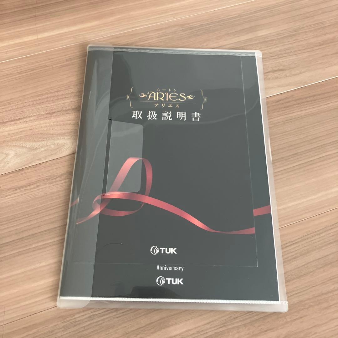 【新品未使用】　東洋羽毛　アリエス30 ムートン敷パット　S シングル