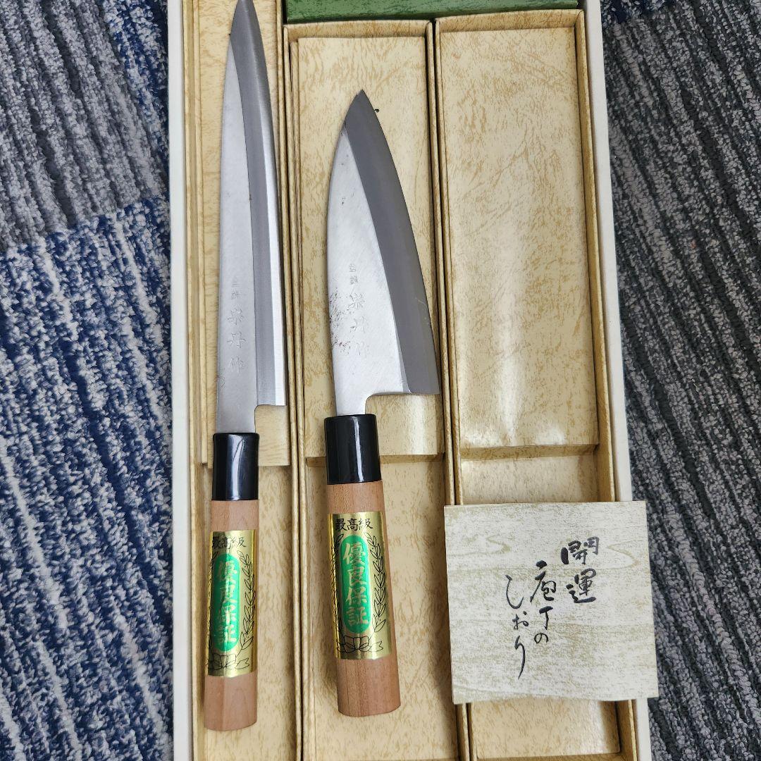 宗舟作 最高级 開運 木製調理用しおり 2点セット