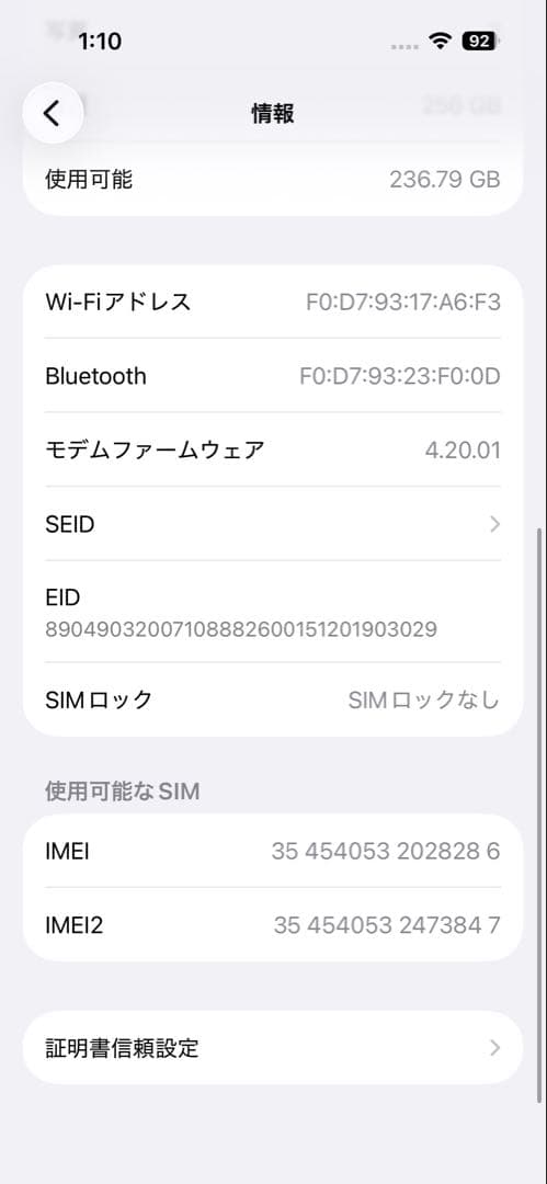 最終値下げバッテリー新品 iPhone14 Pro 256GB スペースブラック