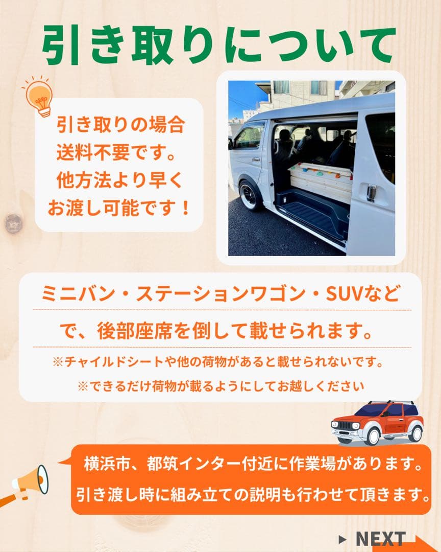 雲梯　うんてい　室内うんてい　室内遊具　ボルダリング　知育うんてい正規品
