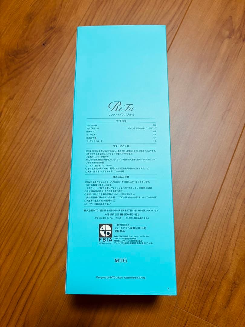 【最終値下げ】ReFa シャワーヘッド