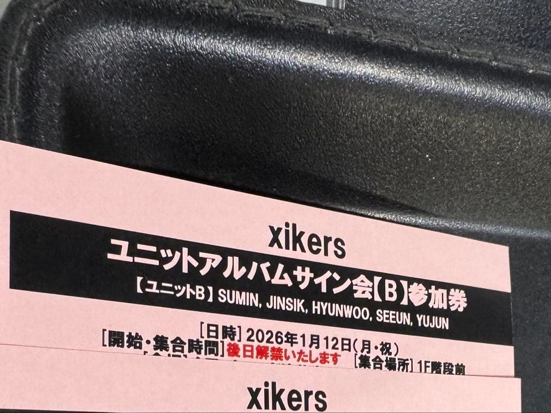 xikers タワレコ　ユニットアルバムサイン会B