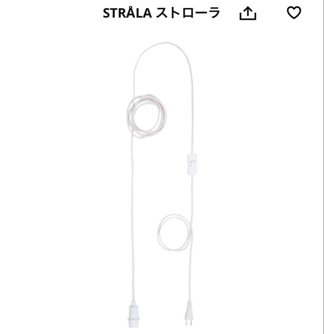 petit pan(プチパン)　クジラのランプシェード　Sサイズ