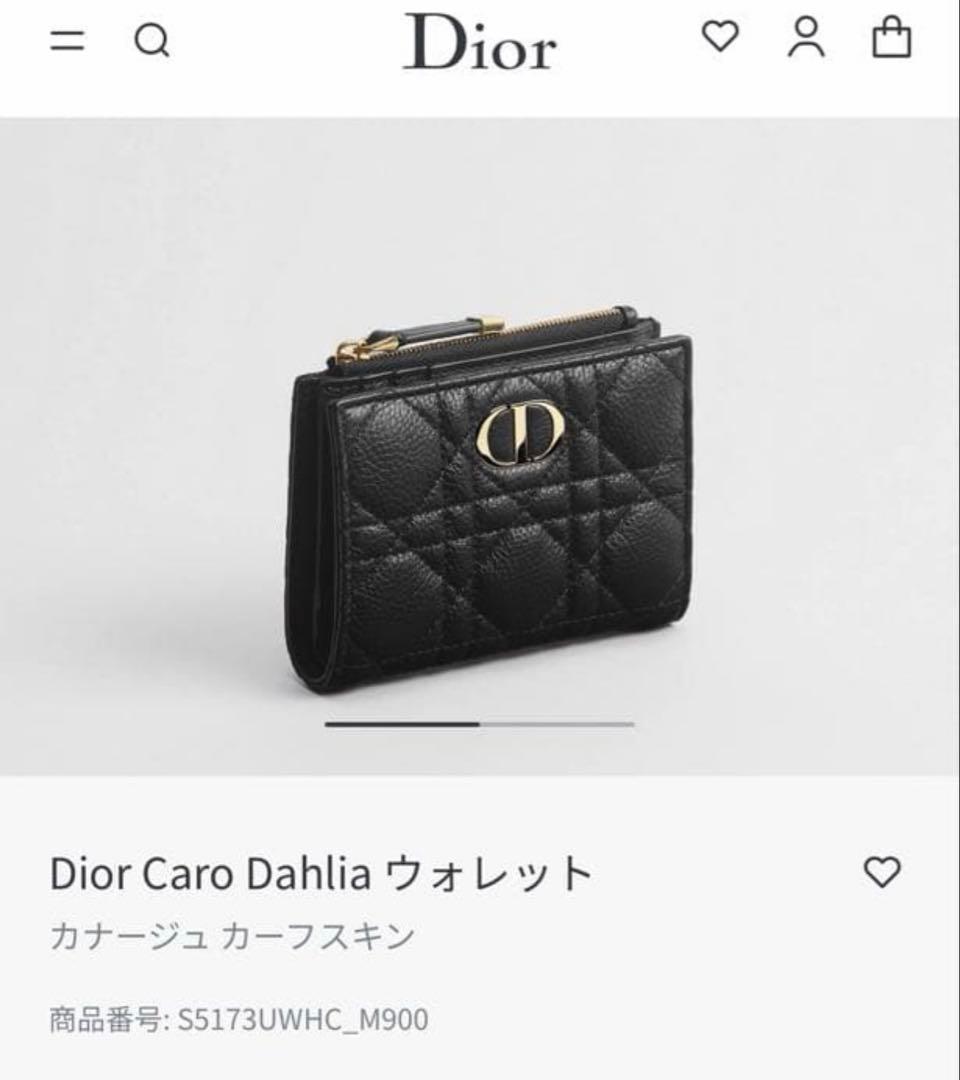 ディオール Caro Dahlia 二つ折り財布 ブラック
