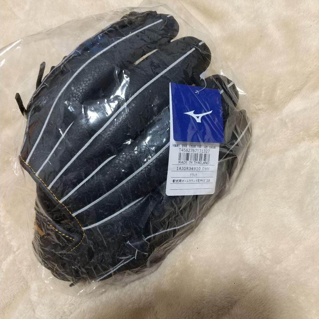 ミズノ ブラックグローブ 1AJGR34910 左投げ用