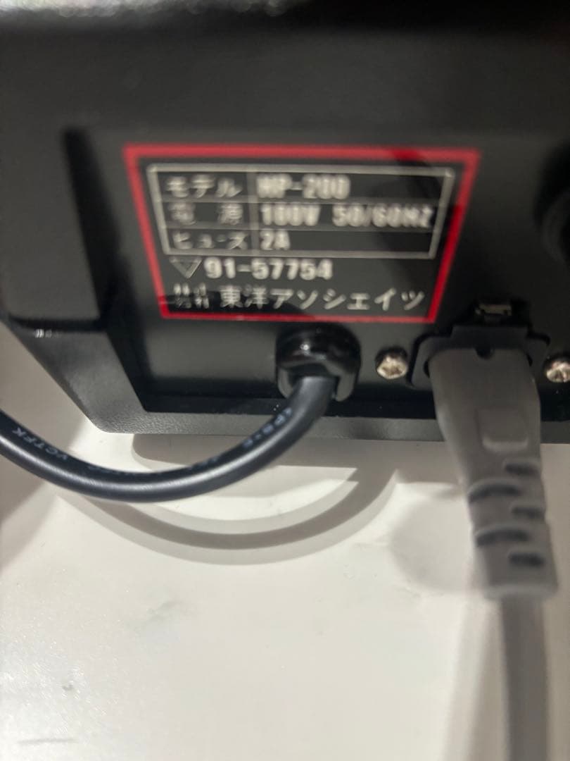 ※ジャンク品　ミスターマイスター　HP-200S 精密ハンドピースグラインダー