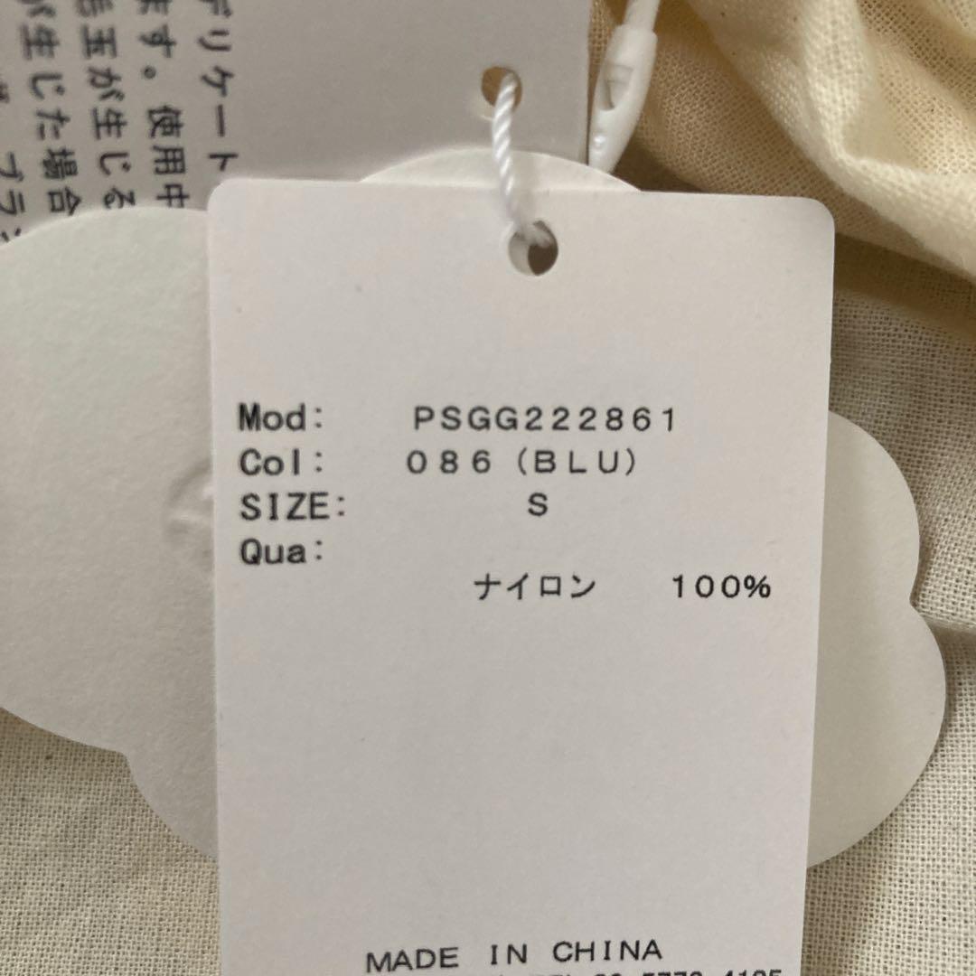 gelato pique sleep 掛け布団カバー